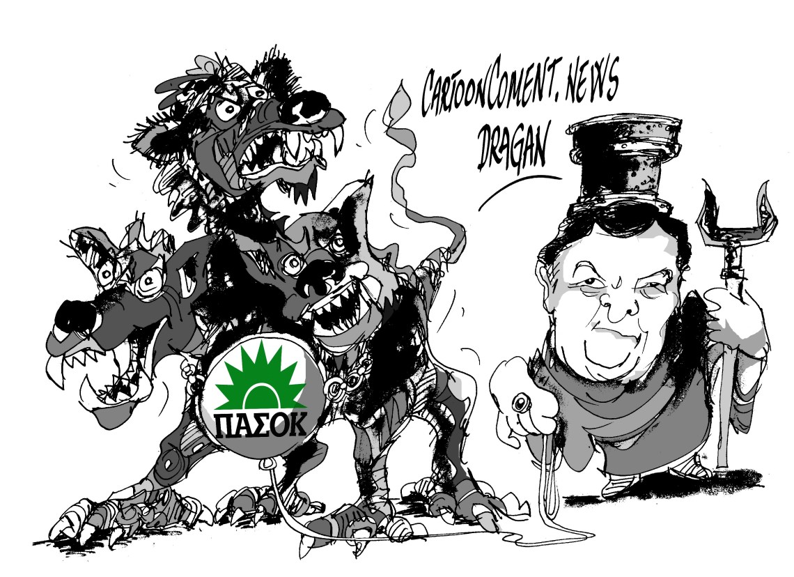 Evangelos Venizelos-"Hades"